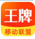 王牌移动联盟