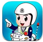 广州网上车管所