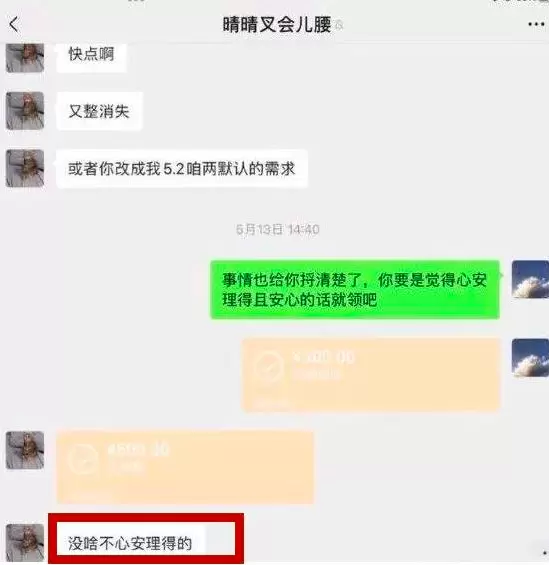 卢雷元年是什么意思 卢雷元年事件简介