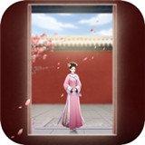 延禧秘传内购版