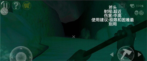 南极洲88恐怖行动生存