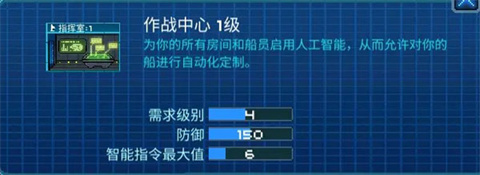 像素星舰2手机版