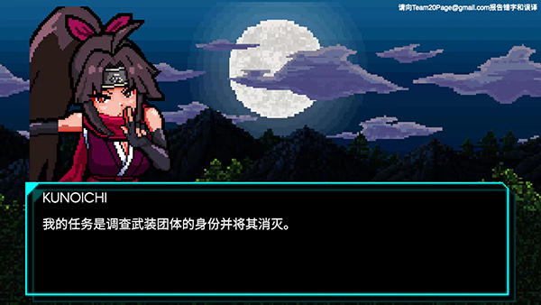 节奏刺客中文版