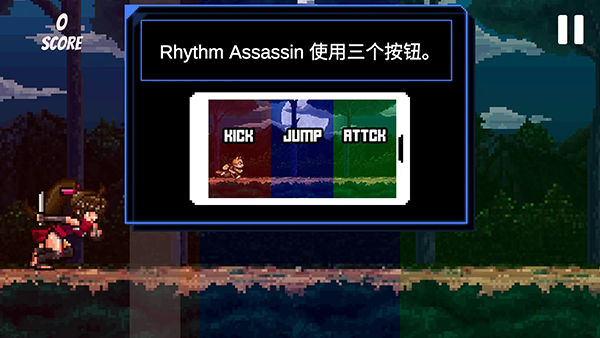 节奏刺客中文版