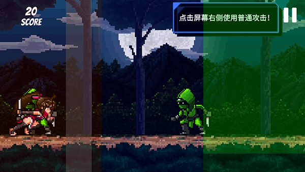 节奏刺客中文版