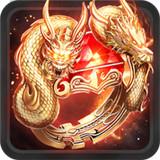 屠龙盛典抖音版