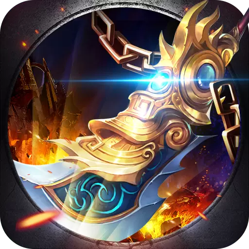 龙皇传说红包版