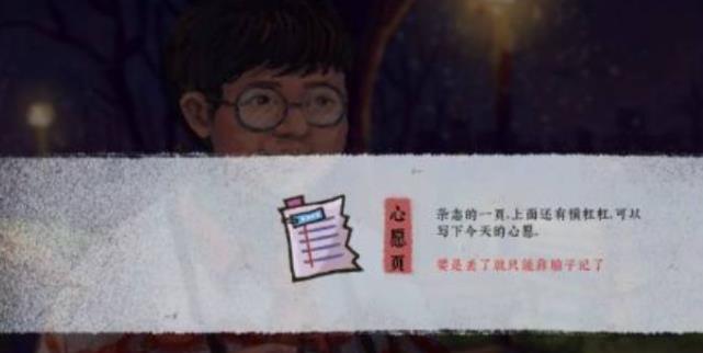 完美的一天完整版