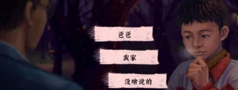 完美的一天完整版