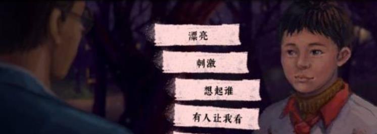 完美的一天完整版