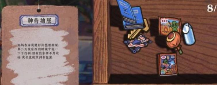 完美的一天完整版