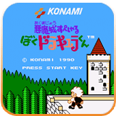 恶魔城王子传奇FC版