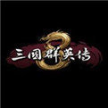 三国群英传8手机中文版