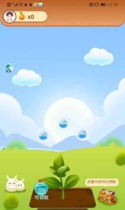 奇妙果园游戏下载-奇妙果园红包版下载