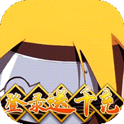 星魂Online（在线送GM）