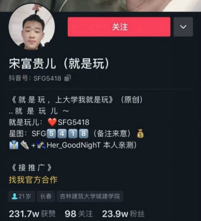  就是玩儿文案大全