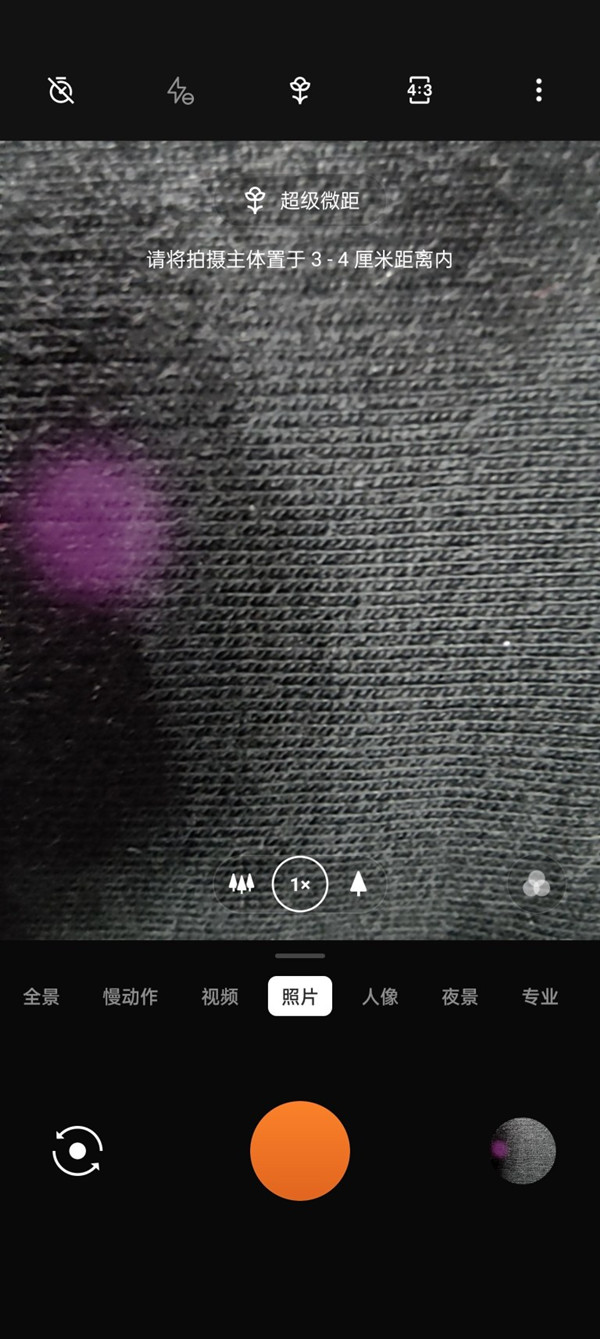 一加9r怎么拍微距？