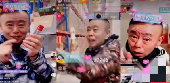 抖音潘嘎之交是什么梗?