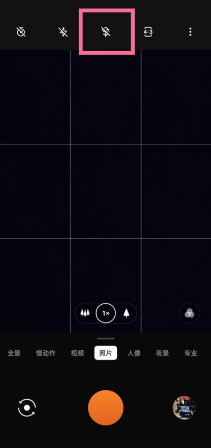 一加9pro微距怎么设置？
