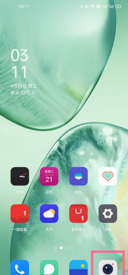  一加9pro微距怎么设置？