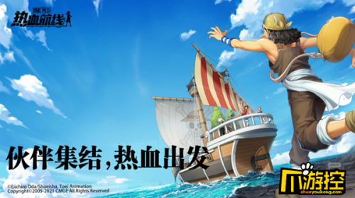  航海王热血航线藏宝图东蓝之海的宝藏位置介绍