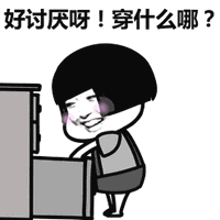 速看!五一天气提前到货!有点复杂……