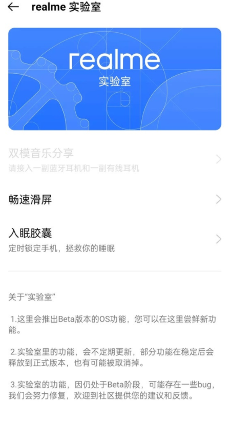  真我gtneo有dc调光吗？