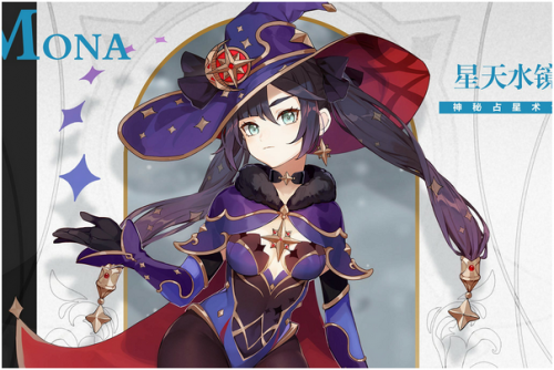  原神昭心装备搭配分析 昭心适合那个角色来使用