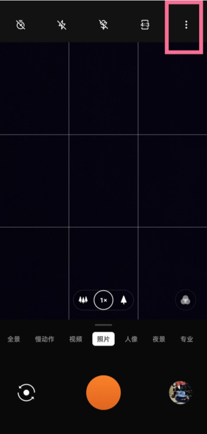 一加9pro怎么关闭拍照声音？