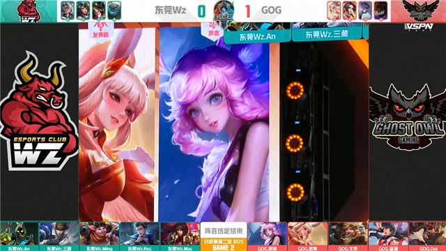 K甲春季赛快讯:GOG零封东莞Wz,文帝上官婉儿惊鸿一笔豪取三杀