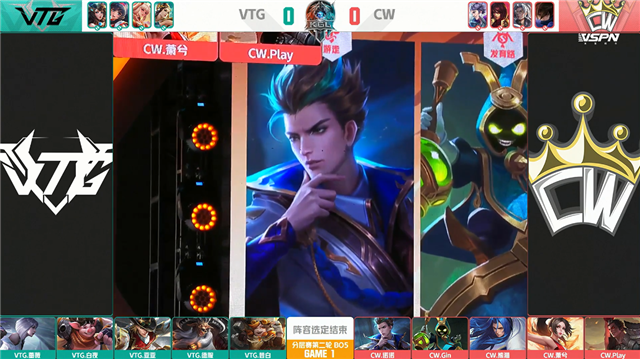  K甲春季赛快讯：VTG五局鏖战险胜CW，亚亚王昭君极限抢风暴龙王
