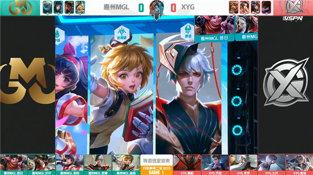  K甲春季赛快讯：XYG战胜惠州MGL，九月橘右京极限抢龙逆天翻盘
