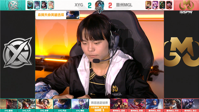 K甲春季赛快讯:XYG战胜惠州MGL,九月橘右京极限抢龙逆天翻盘(图21) K甲春季赛快讯:XYG战胜惠州MGL,九月橘右京极限抢龙逆天翻盘