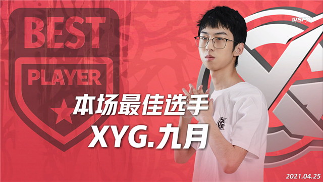 K甲春季赛快讯:XYG战胜惠州MGL,九月橘右京极限抢龙逆天翻盘(图26) K甲春季赛快讯:XYG战胜惠州MGL,九月橘右京极限抢龙逆天翻盘