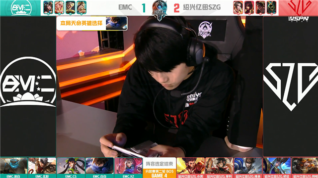 K甲春季赛快讯:绍兴亿田SZG战胜EMC,阿怪哪吒千里追敌豪取三杀(图16) K甲春季赛快讯:绍兴亿田SZG战胜EMC,阿怪哪吒千里追敌豪取三杀