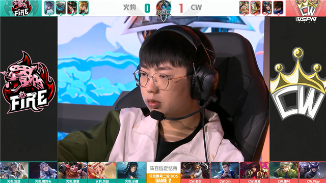 K甲春季赛快讯:CW战胜火豹,萧兮赵云绕后强切双C(图6) K甲春季赛快讯:CW战胜火豹,萧兮赵云绕后强切双C