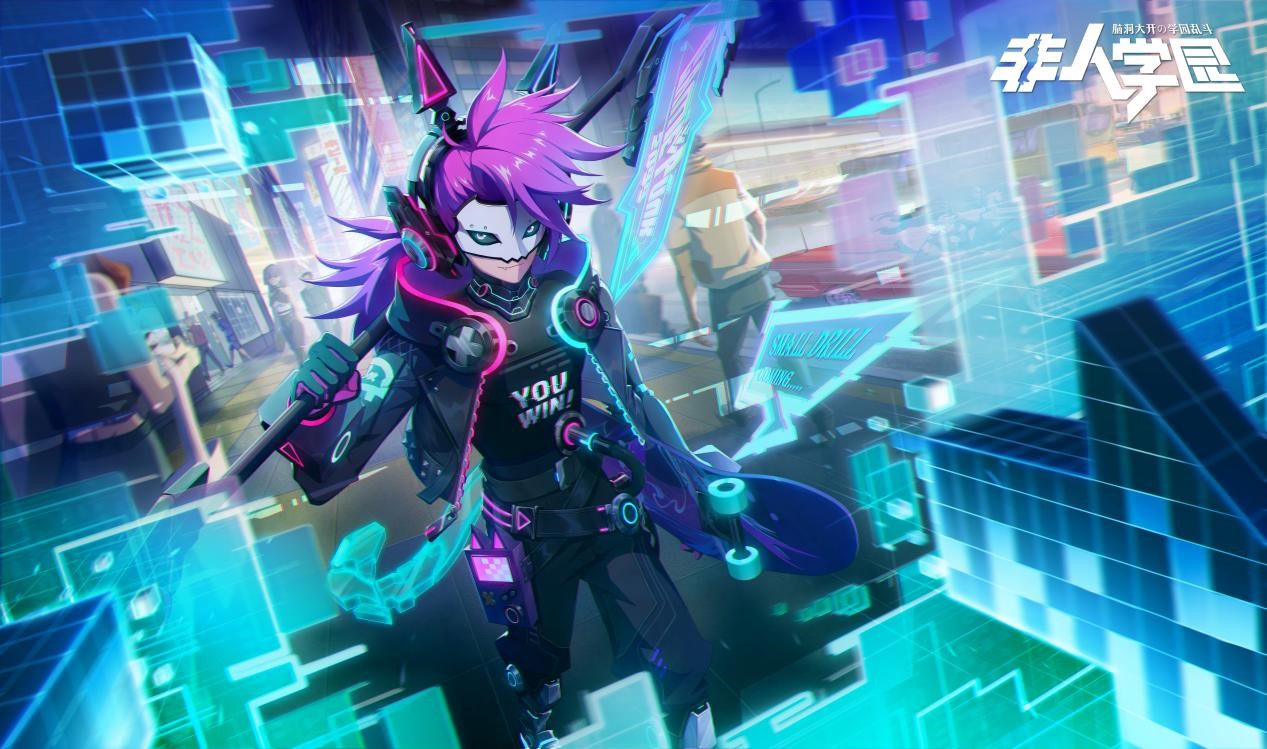  钻风魔王破空之帜！《非人学园》小钻风电玩时装今日上线