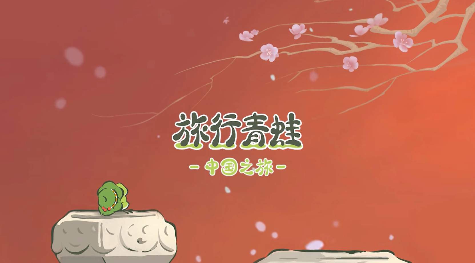  可以养宠物的手游推荐 宠物可可爱爱