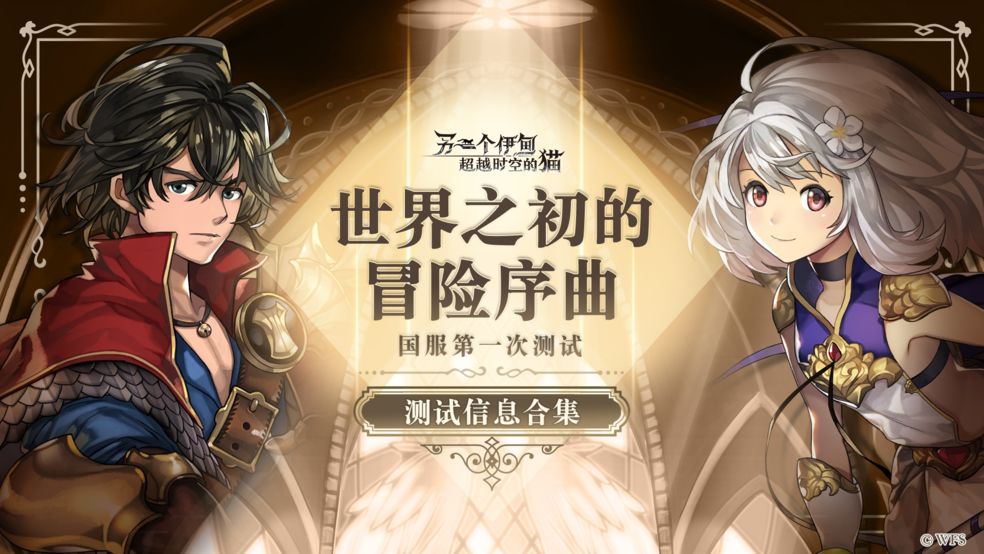  竖屏rpg手游推荐 这几款特好玩