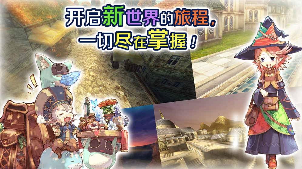 竖屏rpg手游推荐 这几款特好玩 竖屏rpg手游推荐 这几款特好玩