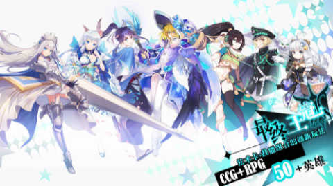 竖屏rpg手游推荐 这几款特好玩 竖屏rpg手游推荐 这几款特好玩