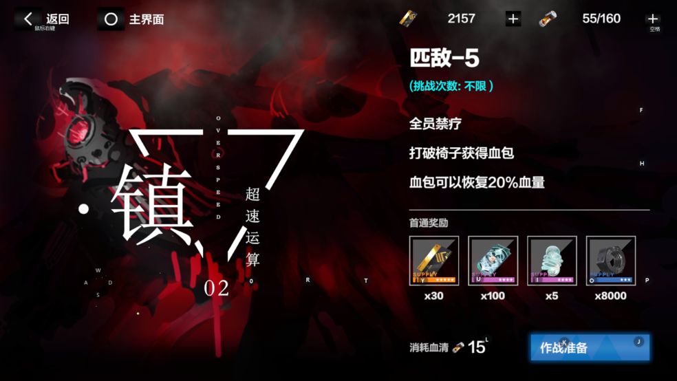 大型arpg单机手游推荐 arpg手游 大型arpg单机手游推荐 arpg手游