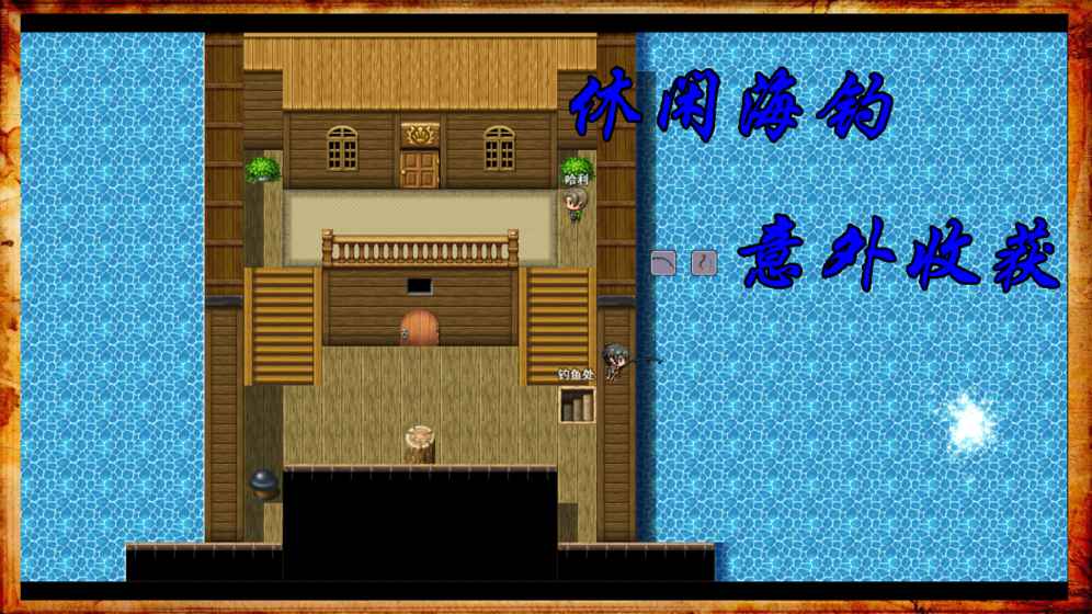 像素角色扮演游戏推荐 像素rpg 像素角色扮演游戏推荐 像素rpg