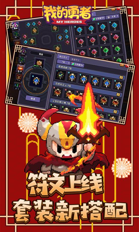 像素角色扮演游戏推荐 像素rpg 像素角色扮演游戏推荐 像素rpg