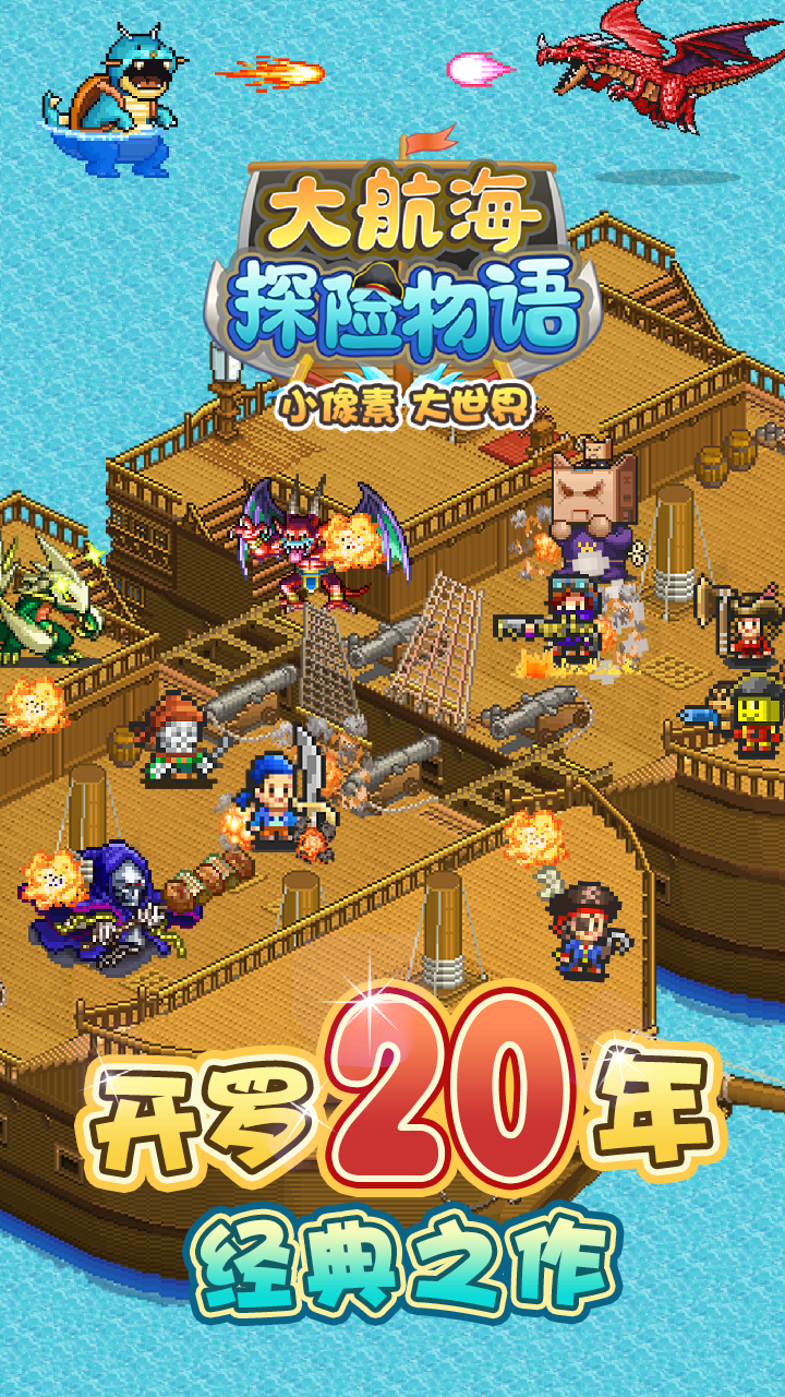 适合女生玩的像素风游戏推荐 可爱像素画风 适合女生玩的像素风游戏推荐 可爱像素画风