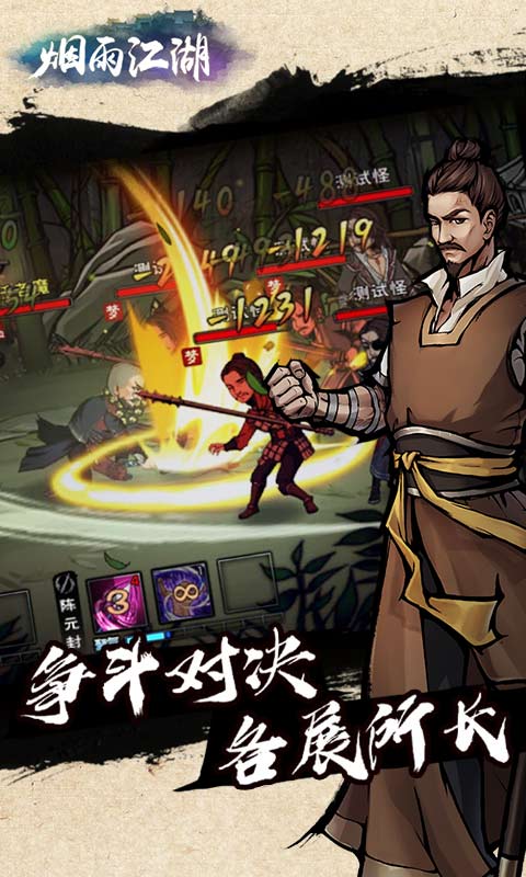  2021好玩的文字扮演手游推荐 文字rpg