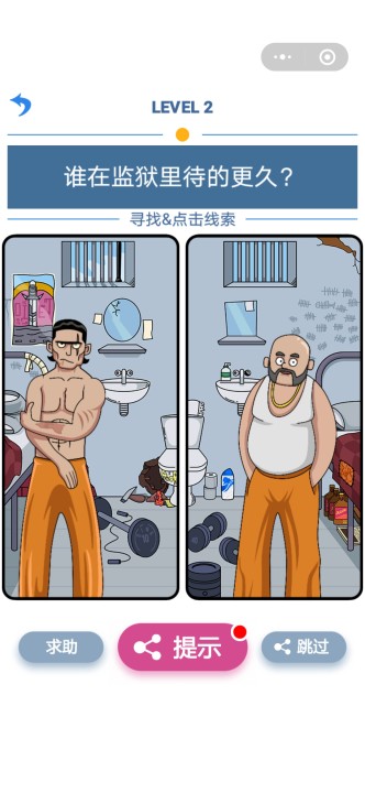  2021好玩的悬疑侦探手游推荐 悬疑推理