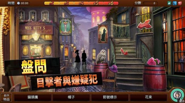 2021好玩的悬疑侦探手游推荐 悬疑推理 2021好玩的悬疑侦探手游推荐 悬疑推理