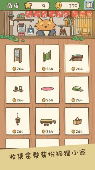  适合女生玩的高颜值小游戏推荐 可可爱爱没有脑袋