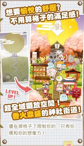 适合女生玩的高颜值小游戏推荐 可可爱爱没有脑袋(图2) 适合女生玩的高颜值小游戏推荐 可可爱爱没有脑袋(图2)